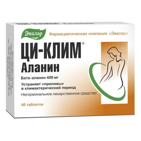 Ци-клим Аланин 400мг №40 таб