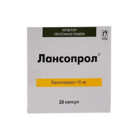 Лансопрол  капсулы 15мг №28