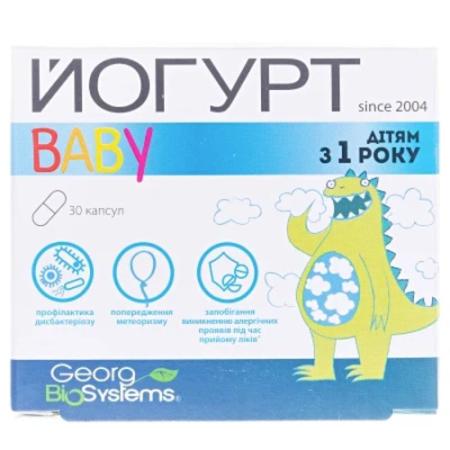 Йогурт Baby капсулы №30  (с 1года)