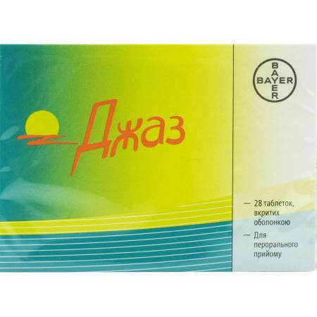 Джаз таблетки покрытые оболочкой  №28