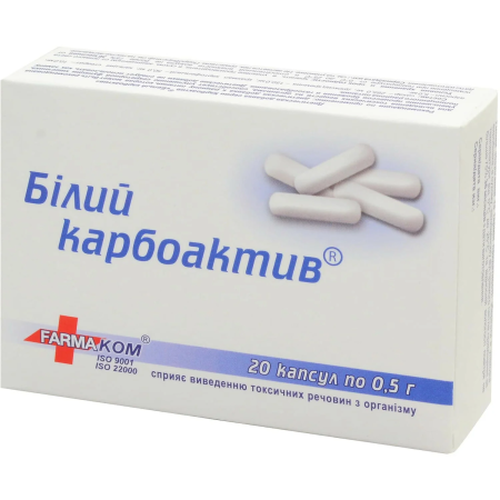 Белый уголь 0,5г  №20 капс (Карбоактив Silica) (БАД)