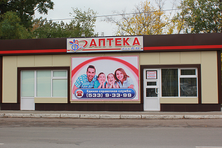 Фп №40, г. Тирасполь, ул. Мира, 50, Фп №40, г. Тирасполь, ул. Мира, 50,